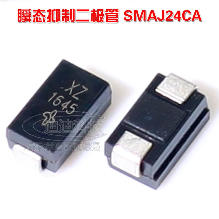 SMAJ24CA Screen Printing: XZ SMA Chip TVS Transient Suppression Diode 24V DO-214AC