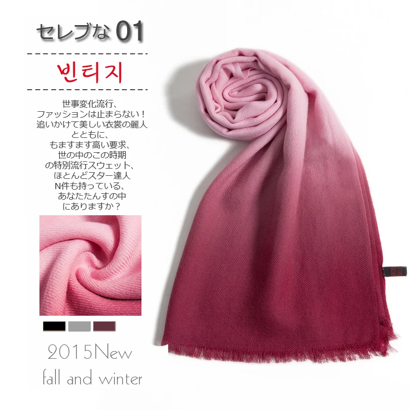 

2019 Spring and Autumn Women's Long Wool Scarf Encryption Winter Warm Shawl