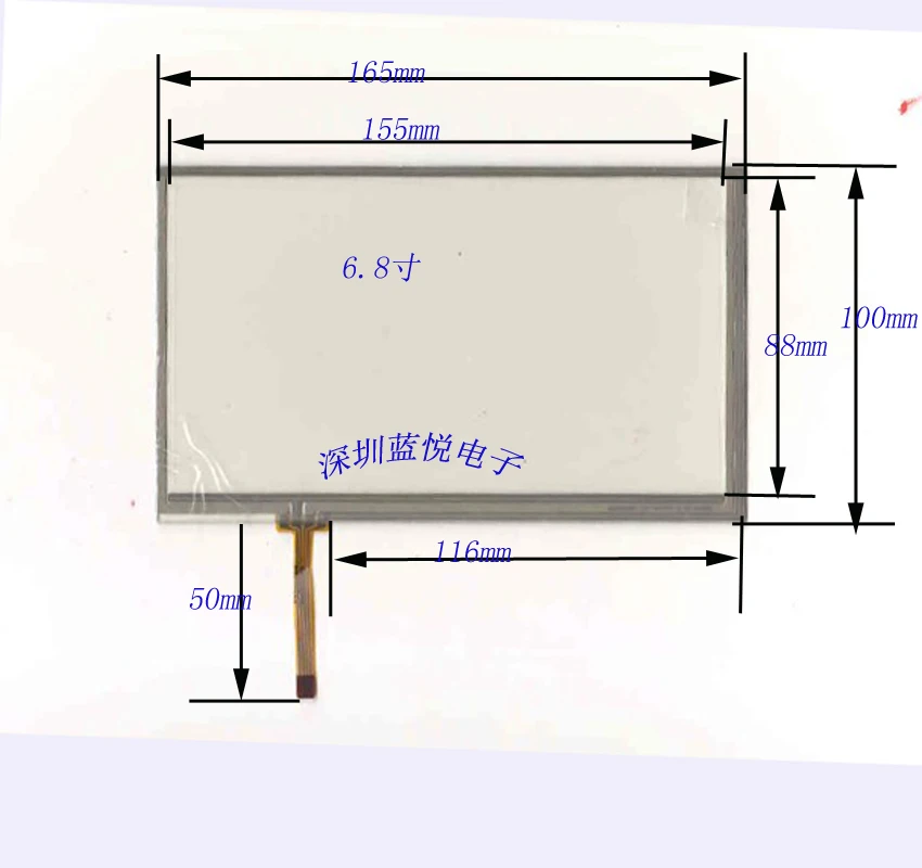 6.8 inch resistance touch screen, 165*100 GPS navigation touch screen, four wire resistance, lower left corner outlet