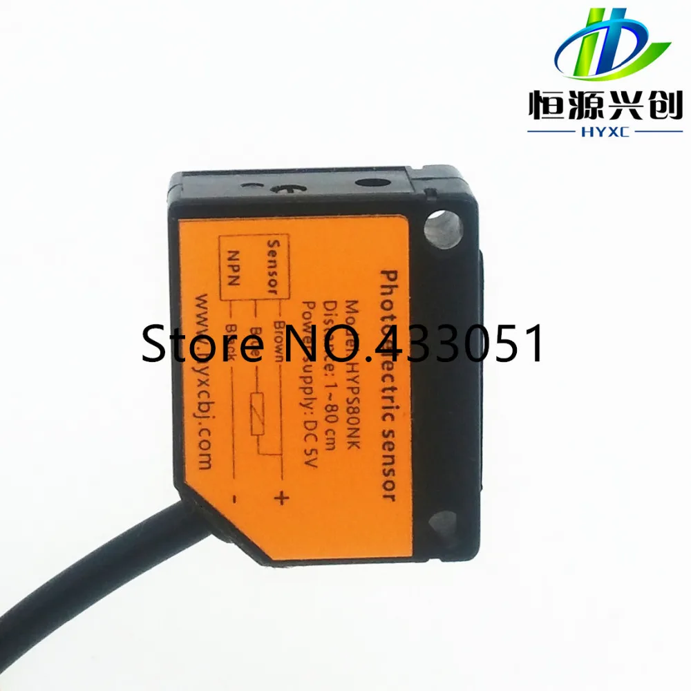 Photoelectric switch, photoelectric sensor,Detection distance: 1~80cm,5V DC supply,type NPN normally open switches