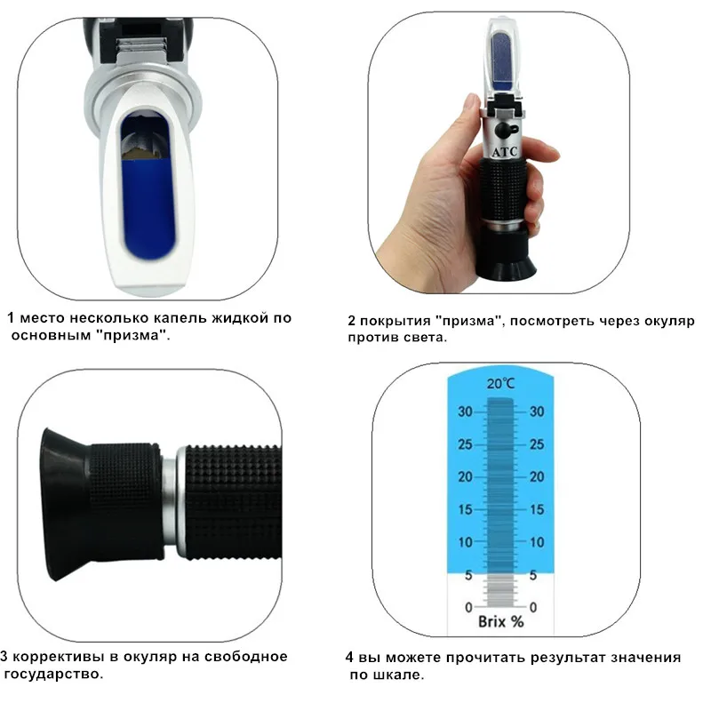 Handheld Brix Refractometer Sugar Tester Meter Saccharimeter ATC Sugar 0-32% Concentration Densimeter For Fruit Juice Grapes