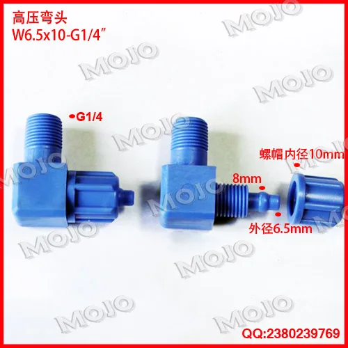 

Free shipping!!MJ-W6.5X10-G1/4 High pressure Elbow brabed change to G1/4 type pipe connector (100pcs/lots)