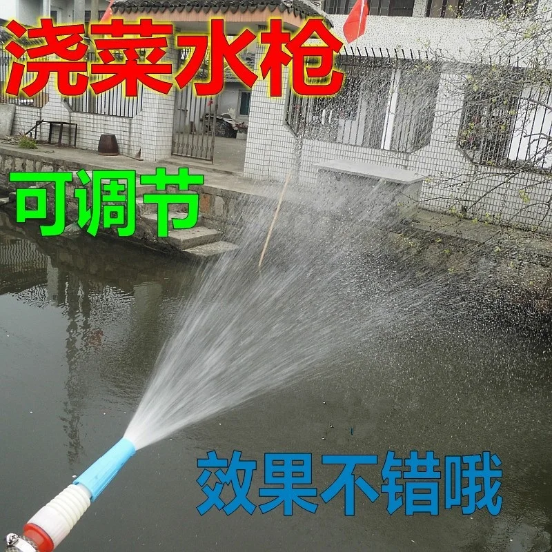 6 point, 1 inch adjustable water gun / agricultural gardening nozzle, plastic irrigation, watering flowers, pouring vegetables,