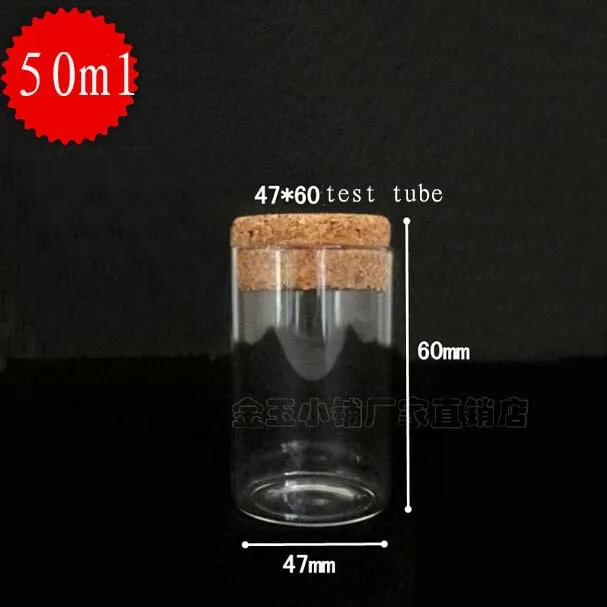 

Capacity 50ml (4.7*6*4.2cm) 50pcs/lot tes tube bottle transparent cute glass vials with cap, Glass Bottles ,mini glass vial