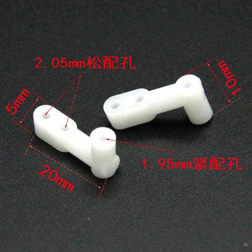 L 型クランクジョイスティックブッシュロッカージョイントアームフレームカップリングプラスチックコネクタカム DIY ロボット作成モデル材料 2021