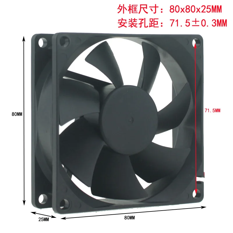 New original DC 5V 12V 24V 8CM 80X80X25MM power motherboard brushless cooling fan