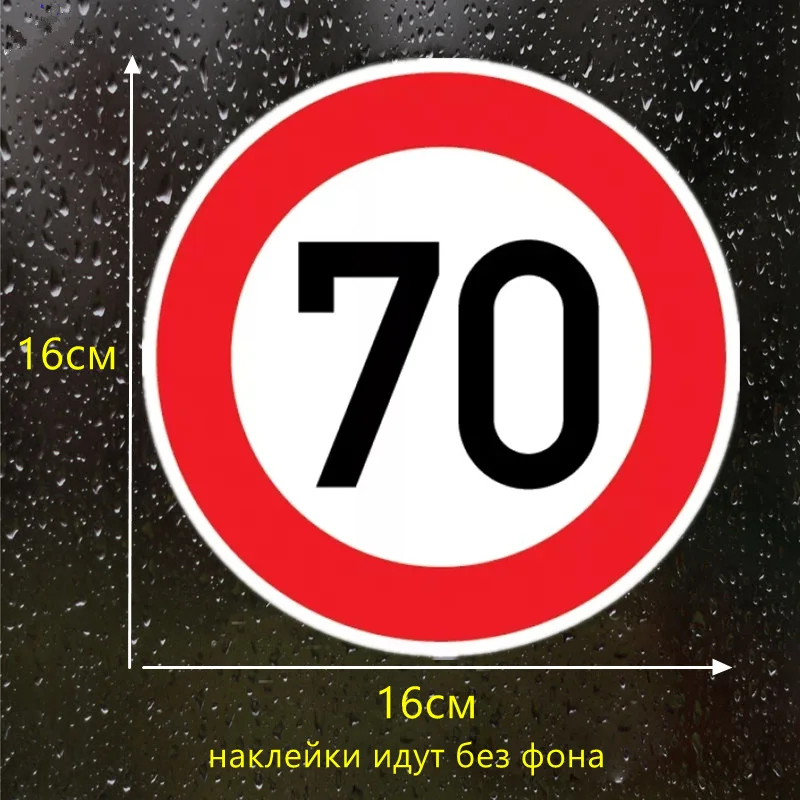 CK2662#16*16cm Speed limit, 70 km per hour funny car sticker PVC decal  car auto stickers for car bumper window car decorations