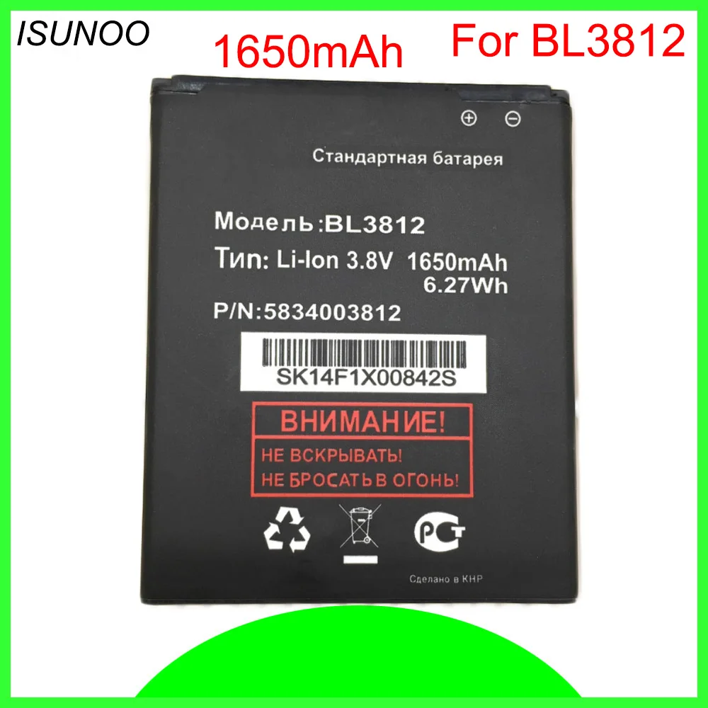 

ISUNOO 1650mAh BL3812 battery for fly iq4416 IQ4416 BL3812 mobile phone battery