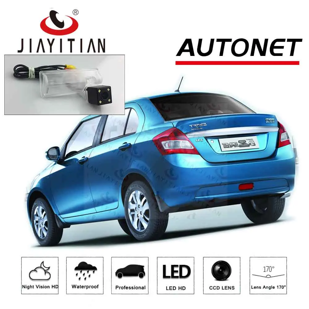 JiaYiTian Rear View Camera For Maruti Suzuki Dzire Swift Dzire 2012~2020 CCD Night Vision Reverse Parking Backup Camera