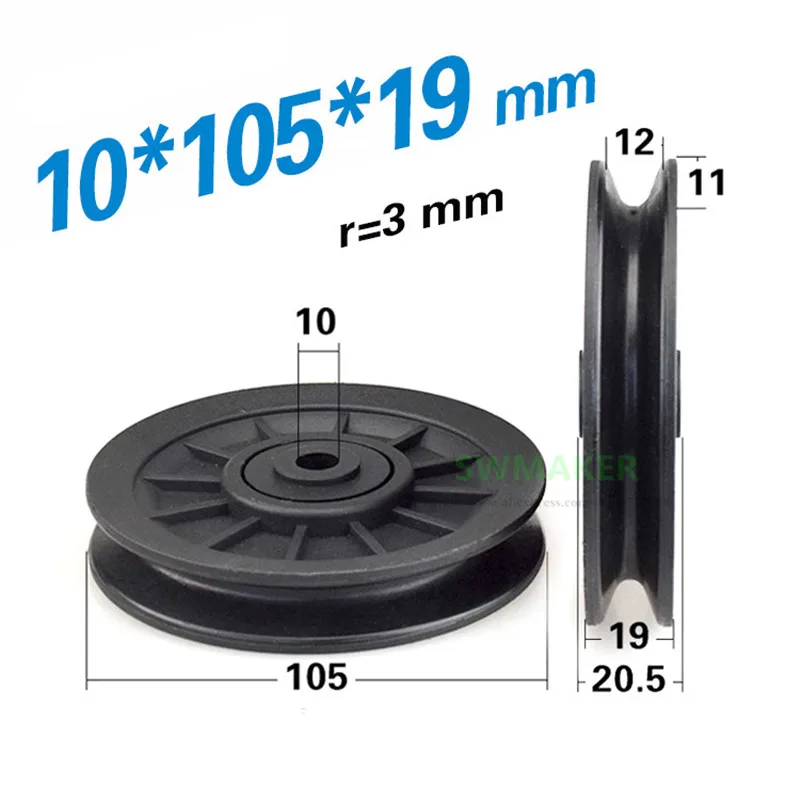 1pcs 10*105*19mm 6202 bearing PU-coated pulley, fitness equipment pulley/U groove roller/over-wire guide wheel