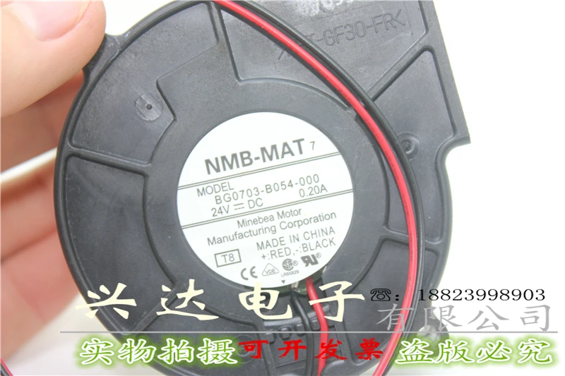 NMB 24V fan 7530 turbo fan BG0703-B054-000 24V 0.20A cooling fan