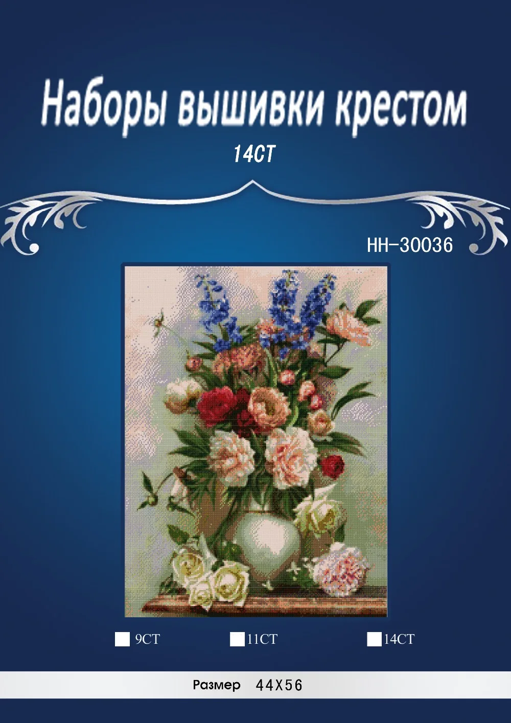 

Flower in vase chinese Stitch,DIY 14CT similar DMC Cross Stitch,Sets For Embroidery Kits Counted Cross-Stitching