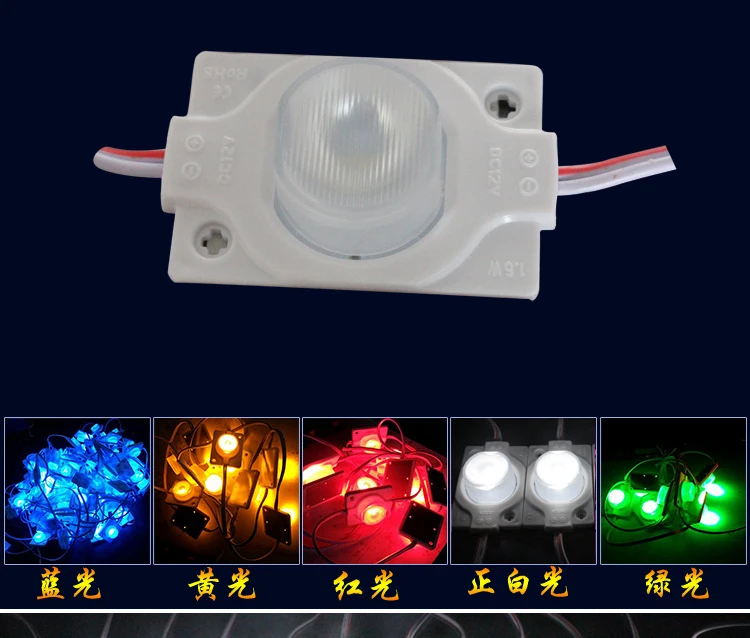1.5W 2835 side-emitting DC12V LED Sign Led Backlights COB module high bright with len IP65 white For Channel Letters White