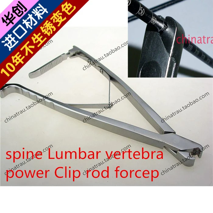 

medical orthopedic instrument spine Lumbar vertebra power Clip titanium rod forcep 5.5 6.0 screw bar Fixator Plier rod holder AO