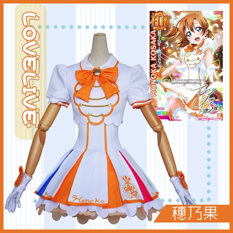 

[Customized] 2018 Amine Lovelive Honoka Kousaka Arcade Game 4 Cosplay Custome SJ Uniform For Halloween Free Shipping New STOCK.