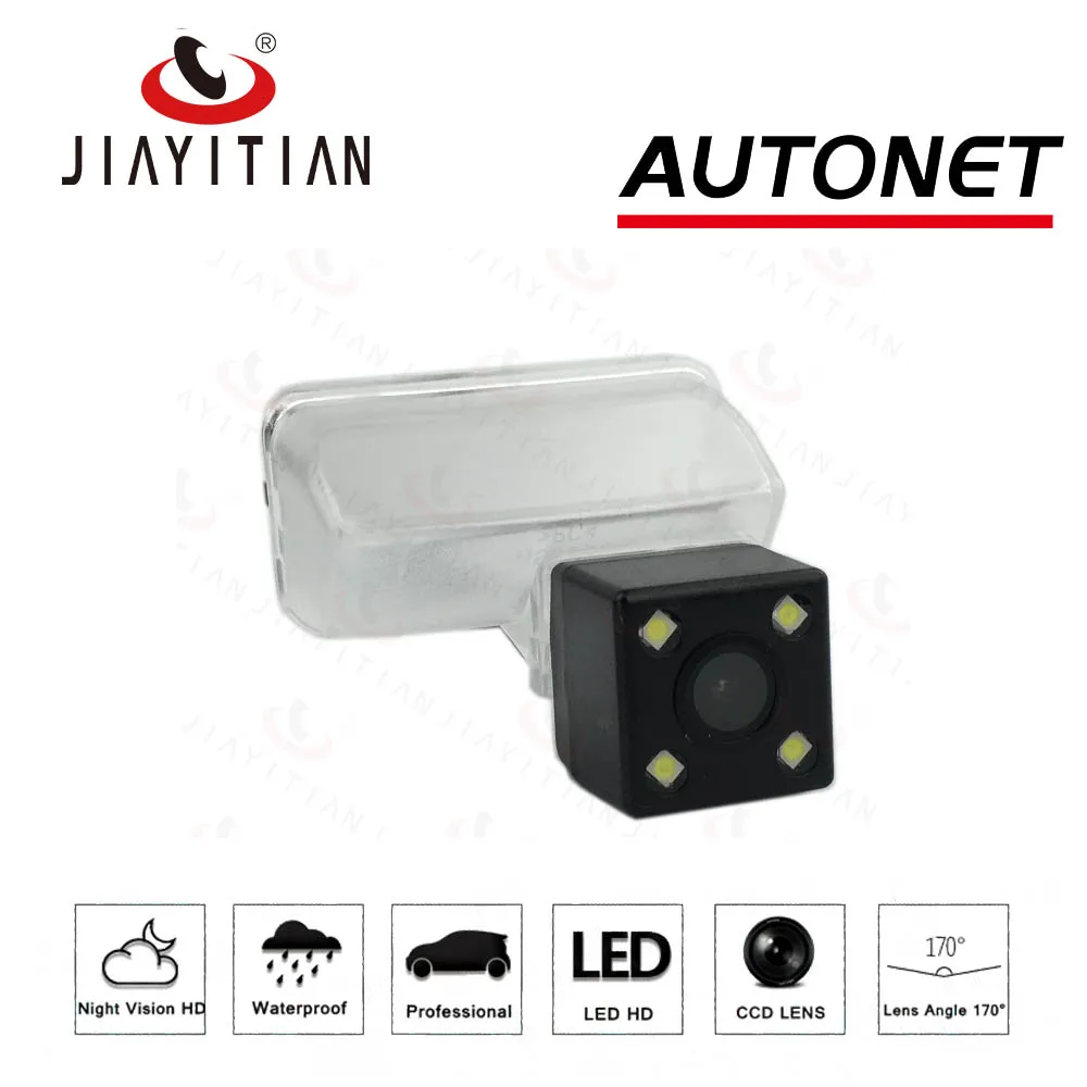 JIAYITIAN Rear View Camera For Citroen C4 Coupe 2004~2010 Night Vision/CCD Reverse Camera license plate Camera backup camera