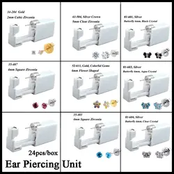 24pcs/Box Disposable No Pain Sterile Ear Piercing Unit Kit Stud Earring Jewelry Cartilage Tragus Helix Piercing Ear Gun Tool