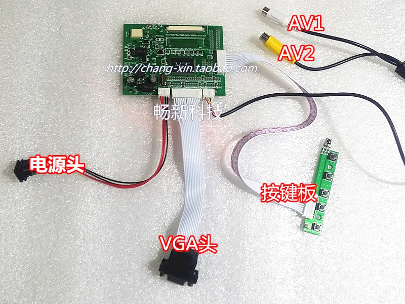 

A 7 inch display HSD070IDW1-A20 A21 A23 A30 2AV +VGA priority reversing drive plate kit