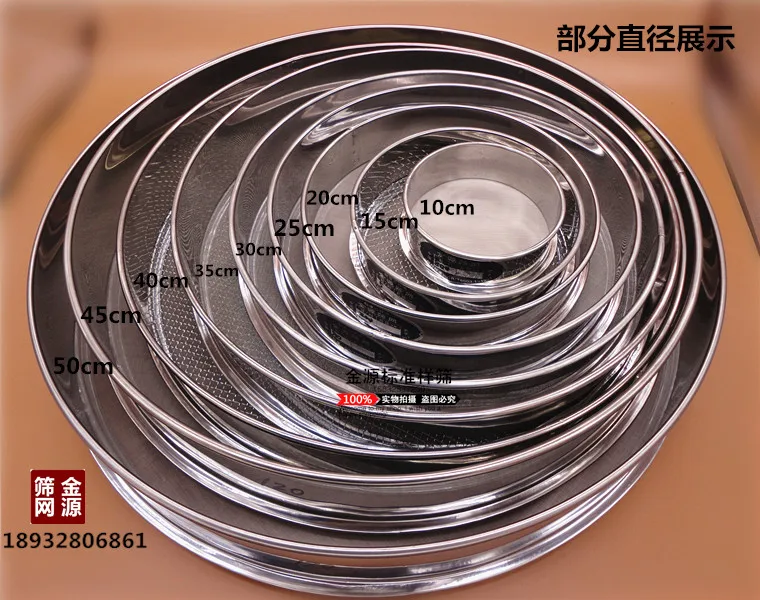 10-50cm 304 stainless steel net test sieves Screen mesh 1 - 2400 mesh filter vibration sieve the fine powder sieve separation