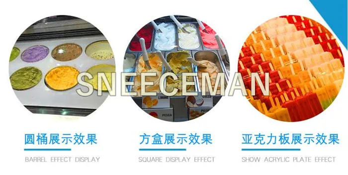 아이스크림 디스플레이 캐비닛, 뒷면 슬라이딩 도어 포함