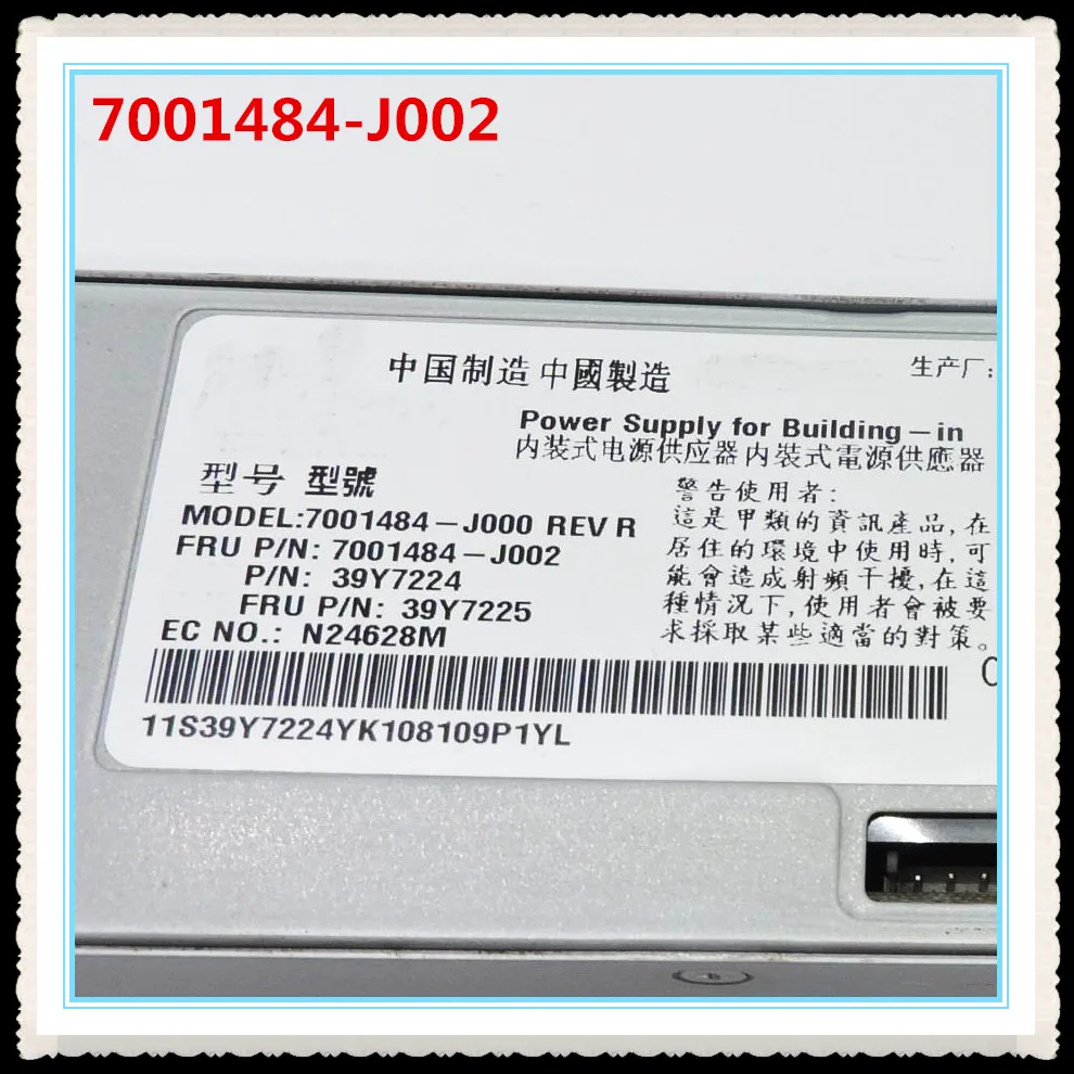 100% working power supply For X3650 X3550 M2 M3 675W 7001484-J002 39Y7200 39Y7235 power supply ,Fully tested.