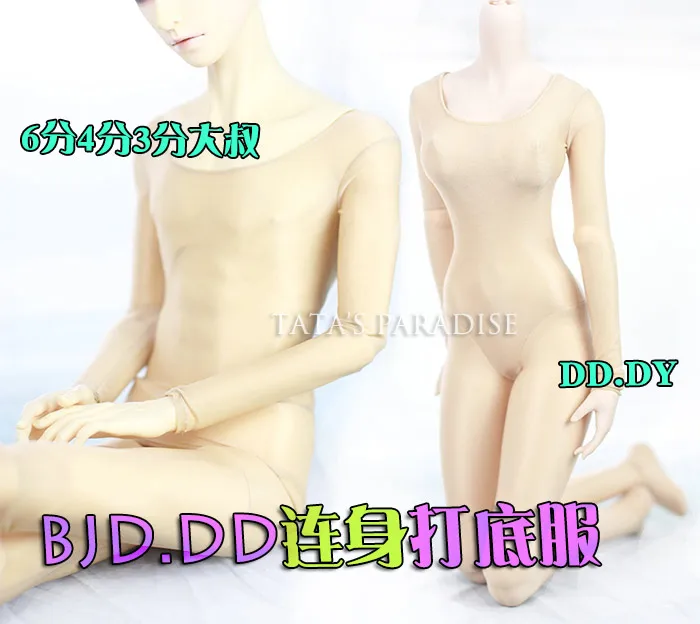 1/3 1/4 1/6 scale BJD clothes underwear BJD doll accessories for SD.Not included doll,shoes and other accessories NO0460