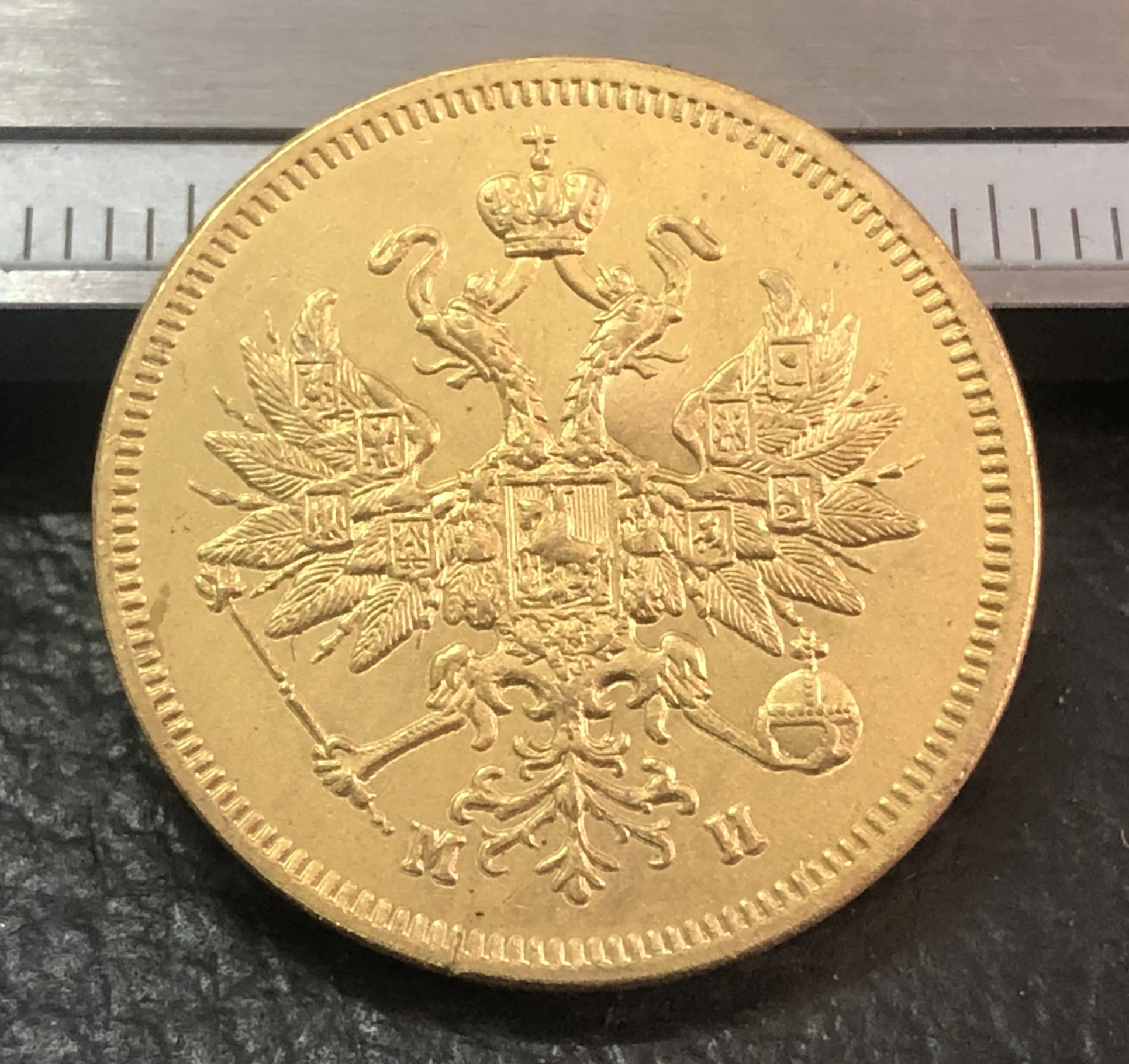 1863 Russia Empire 5 Rubles - Aleksandr II / III Copy 24K Gold Plated  Coin - Image 2