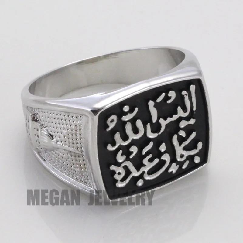 islam Allah muslim ALLAISALLAH ring for men & women, Holy Quran Verse written & Is Allah not sufficient ring