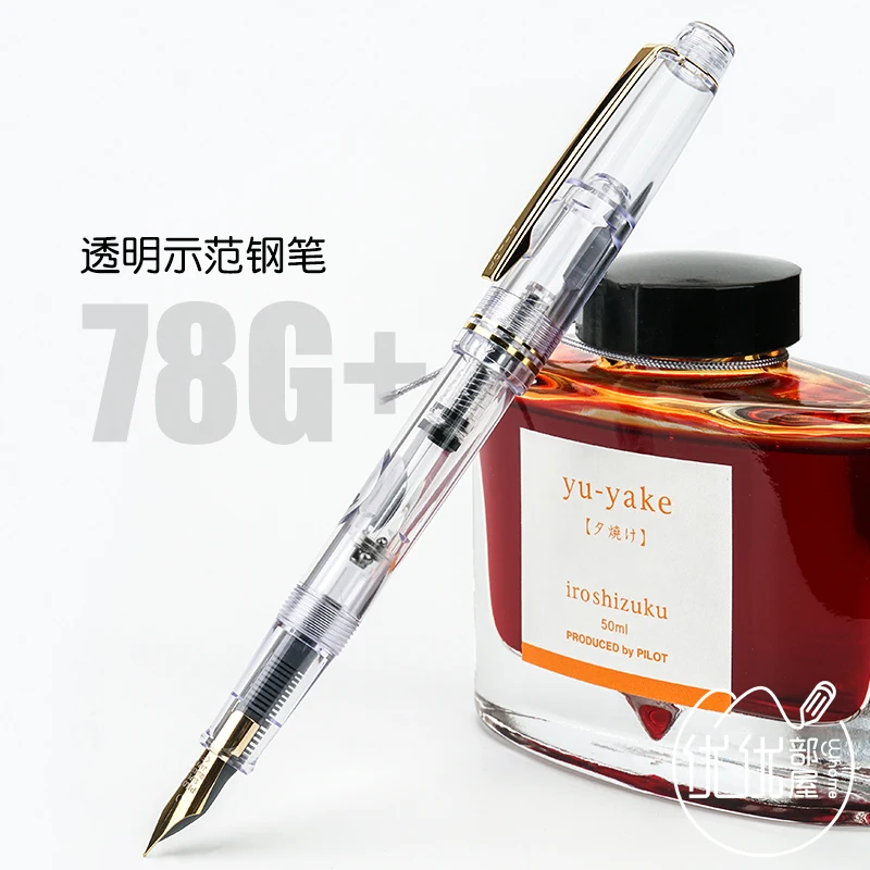 PILOT 78g 2018 transparent 78g+ 22k golden original Iridium  fountain pen students practice calligraphy ef f m nib ink cartridge