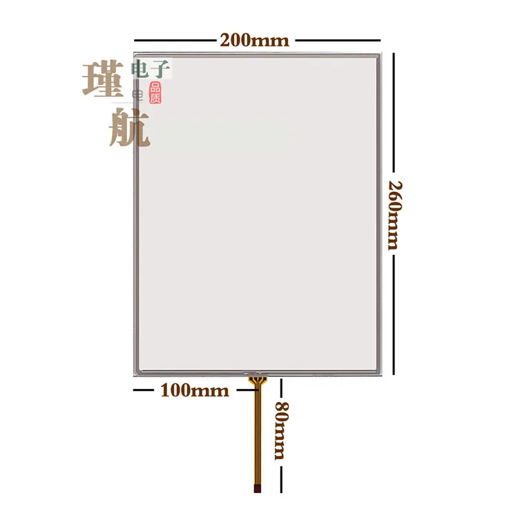 

New 12.1 inch POS touch screen computer machine silver medical equipment four wire resistance 200*260