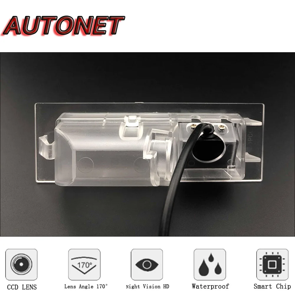 AUTONET HD Night Vision Backup Rear View camera For Dodge Neon Fiat Egea Fiat Tipo 2016 2017 2018 2019 CCD/license plate camera