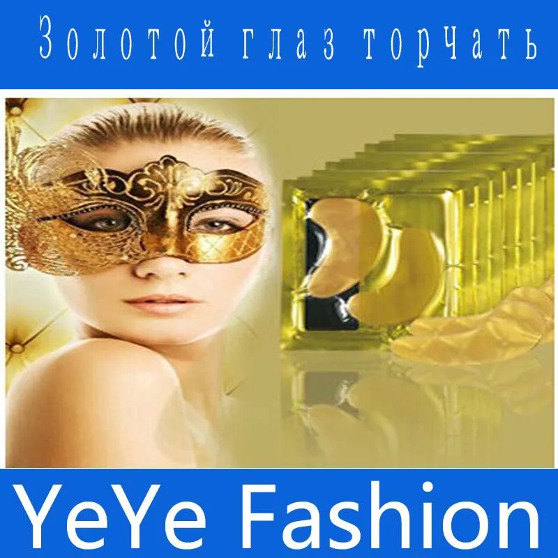 

Eye patch The fine gold crystal collagen hotsale eyes mask 20 PCS = 10 packs eye patch face care