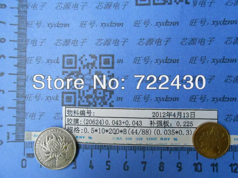 4P/5P/7P/10PIN,  spacing of 0.5MM, 200mm  FFC TYPE B ,FFC/TTL flat line, soft wire,   Flexible Flat Cable ROHS