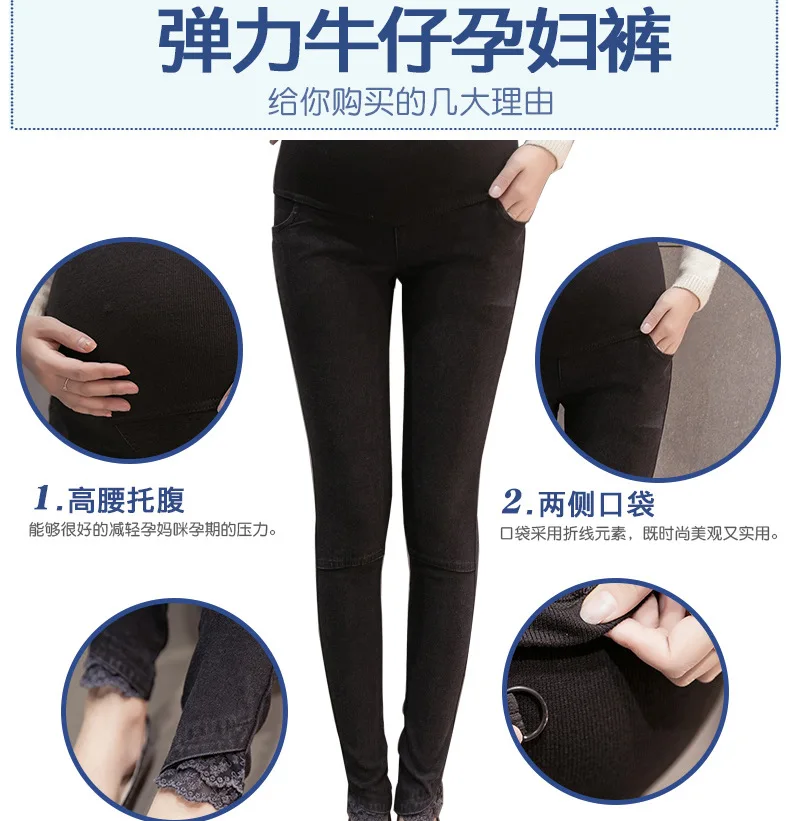 Pregnant women pants feet leggings maternity clothes black feet pencil pants slim elastic jeans stomach lift pants