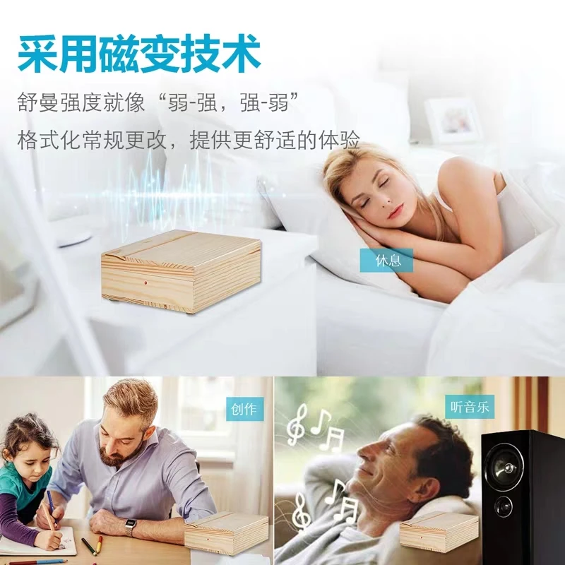 Wood version high power 7.83Hz Schumann wave generator energy to improve sleep soothing with linear power