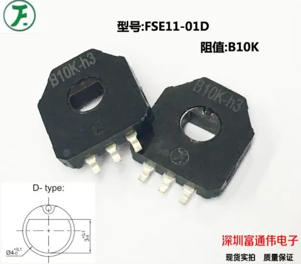 

[VK]Taiwan patch sensor FSE11-01D B10K-h3 B10K single link position detection switch hole 3mm