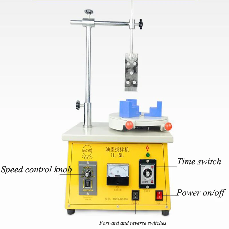 Small Ink Mixer Electric Solder Paste Mixing Machine Speed Adjustable Screen Printing Oil Dispenser Mixer Machine 1-5kg