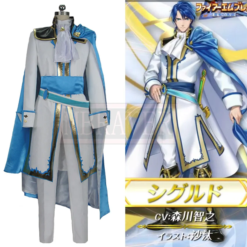 

Fire Emblem Siglud Halloween Uniform Outfit Cosplay Costume Custom Made Free Shipping