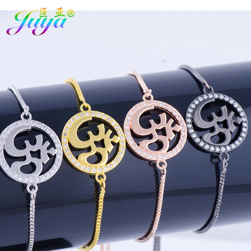 Juya Ali Moda Hindu… - image