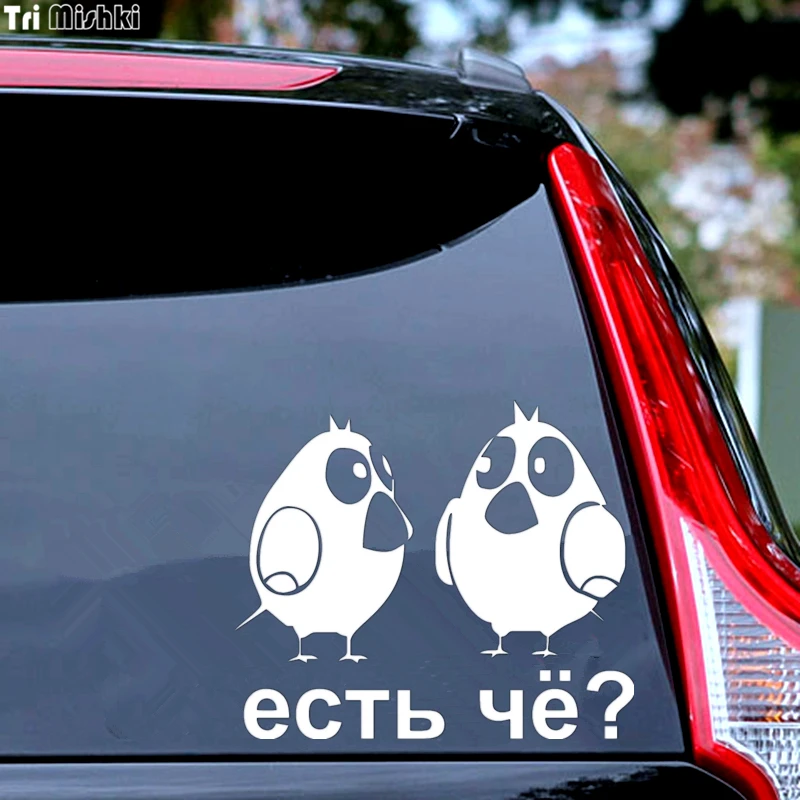 Tri Mishki HZX054 15*17.7cm 1-4 pieces Funny car sticker chick Word is there anything?  Vinyl Decals Accessories Car Sticker