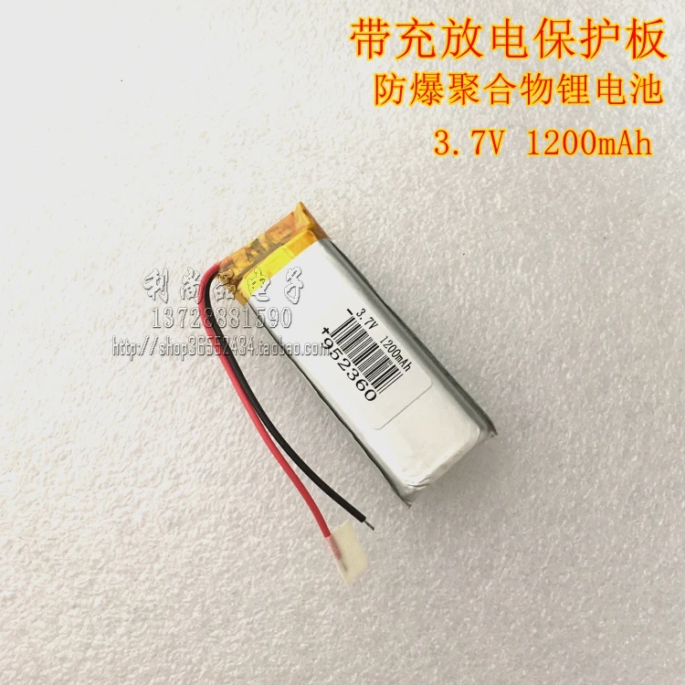 3.7V polymer lithium battery 1200mAh handle recorder, point reading machine, speaker, light stripe 952360