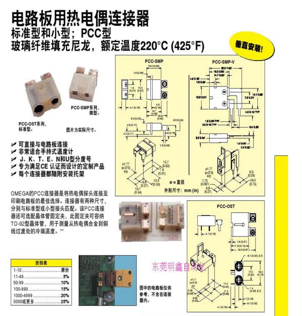 لوحة دوائر مخصصة للوحة ثنائي الكلور ، مقبس حراري ، شحن سريع مجاني ، 20 *