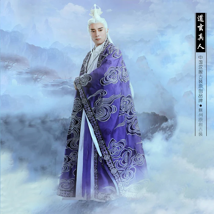 

Taoist Immortal Master Costume Ancient Chinese Swordmen Costume for 2016 Newest TV Play Zhu Xian Qing Yun Zhi