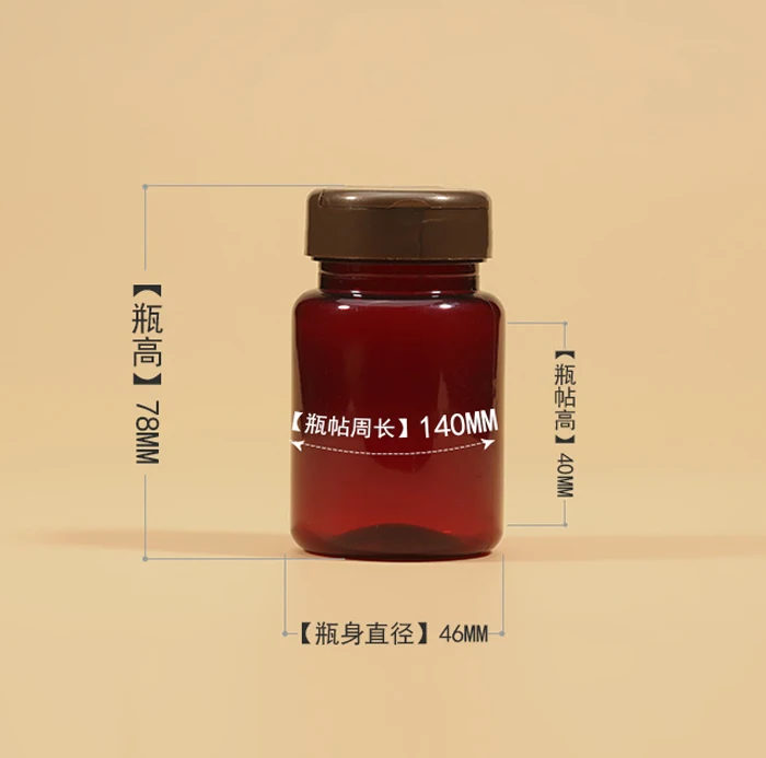 100pcs 80ml Translucent Red Amber Color PET Plastic Bottles With Flip Cap, Capsules/Pills/Tablets/Vatimins/Powder Bottles