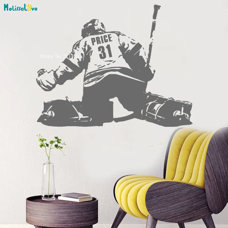 Vinyl Custom Name and Number Hockey Goalie Wall Sticker Home Decor Fierce Competitive Ice Ball Sports Art Decals YT1190