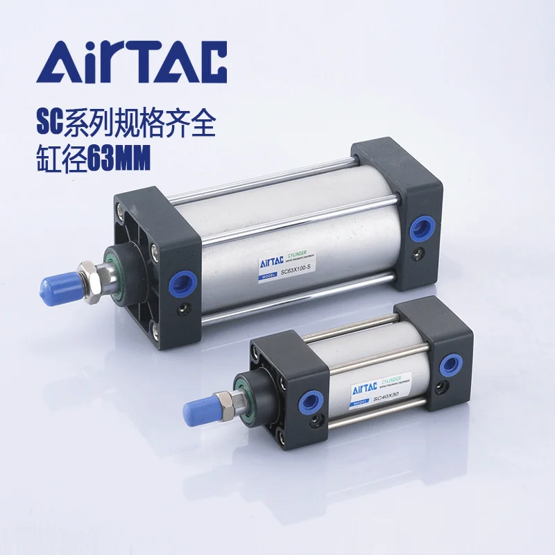 Pneumatic accessories Ya Deke aluminum alloy cylinder SC63X25X50X75X100X125X150X175X200X225X250mm custom cylinder full set