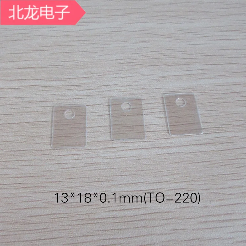ボックス of1000pcs 天然マイカシートに 220 13*18*0.1 ミリメートル多孔マイカシート熱導電性マイカシート絶縁体