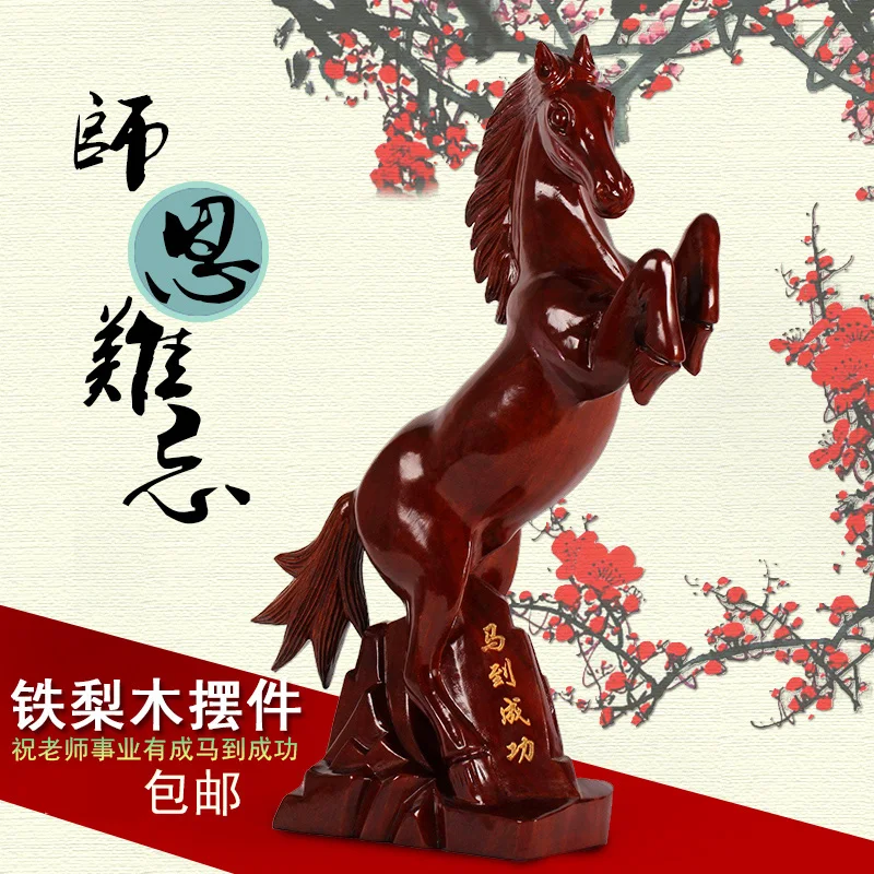 Zhai Gallery mahogany crafts Dongyang woodcarving decoration wood quality 12 horse twelve zodiac, Feng Shui