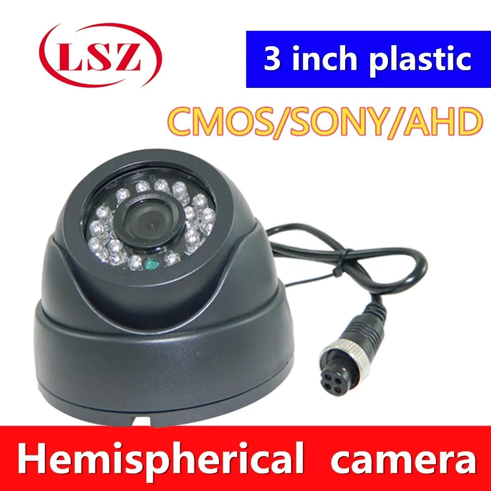 

Spot wholesale ship semi-trailer ambulance 3 inch conch hemisphere car camera infrared light Sony sensor quality assurance