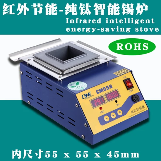 Square High Temperature Lead Free Soldering Pot CM-558 0-600℃ 220V 110V 350W Titanium Solder Furnace Tin Melting Digital Display